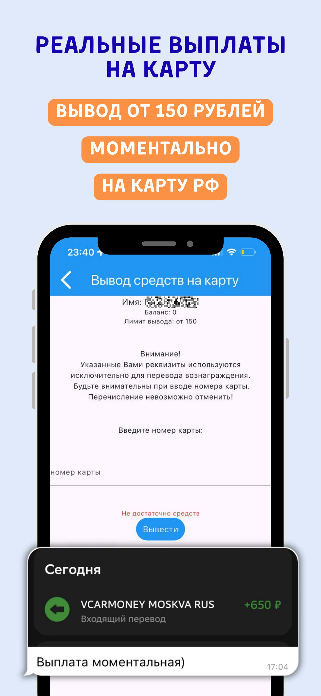 vCarMoney screenshot 3