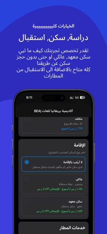 DirectED screenshot