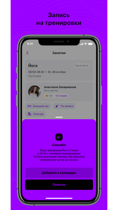 ОРЕХИ СЕВЕР Screenshot