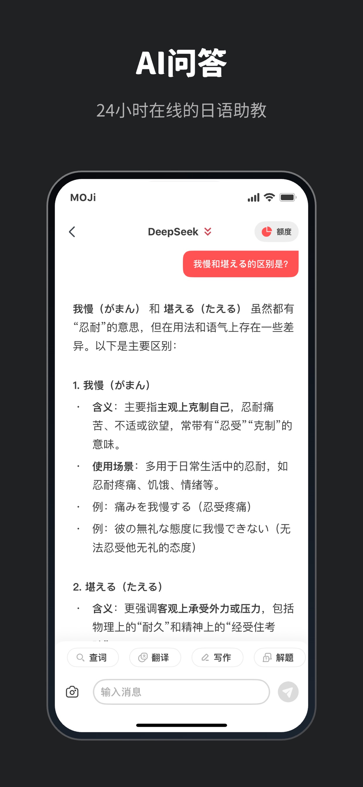 スクリーンショット 11