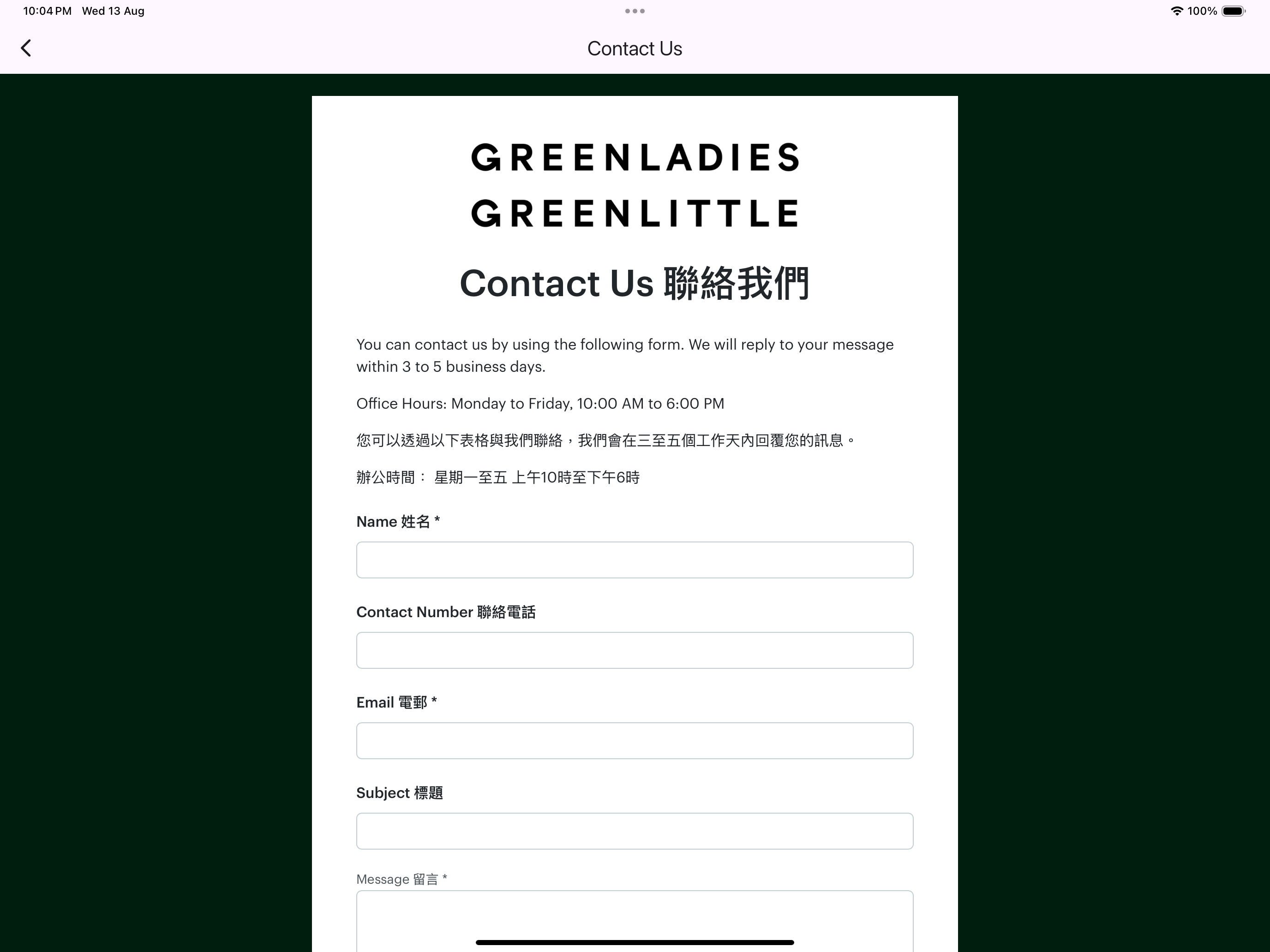 Eft Proxy App screenshot 6