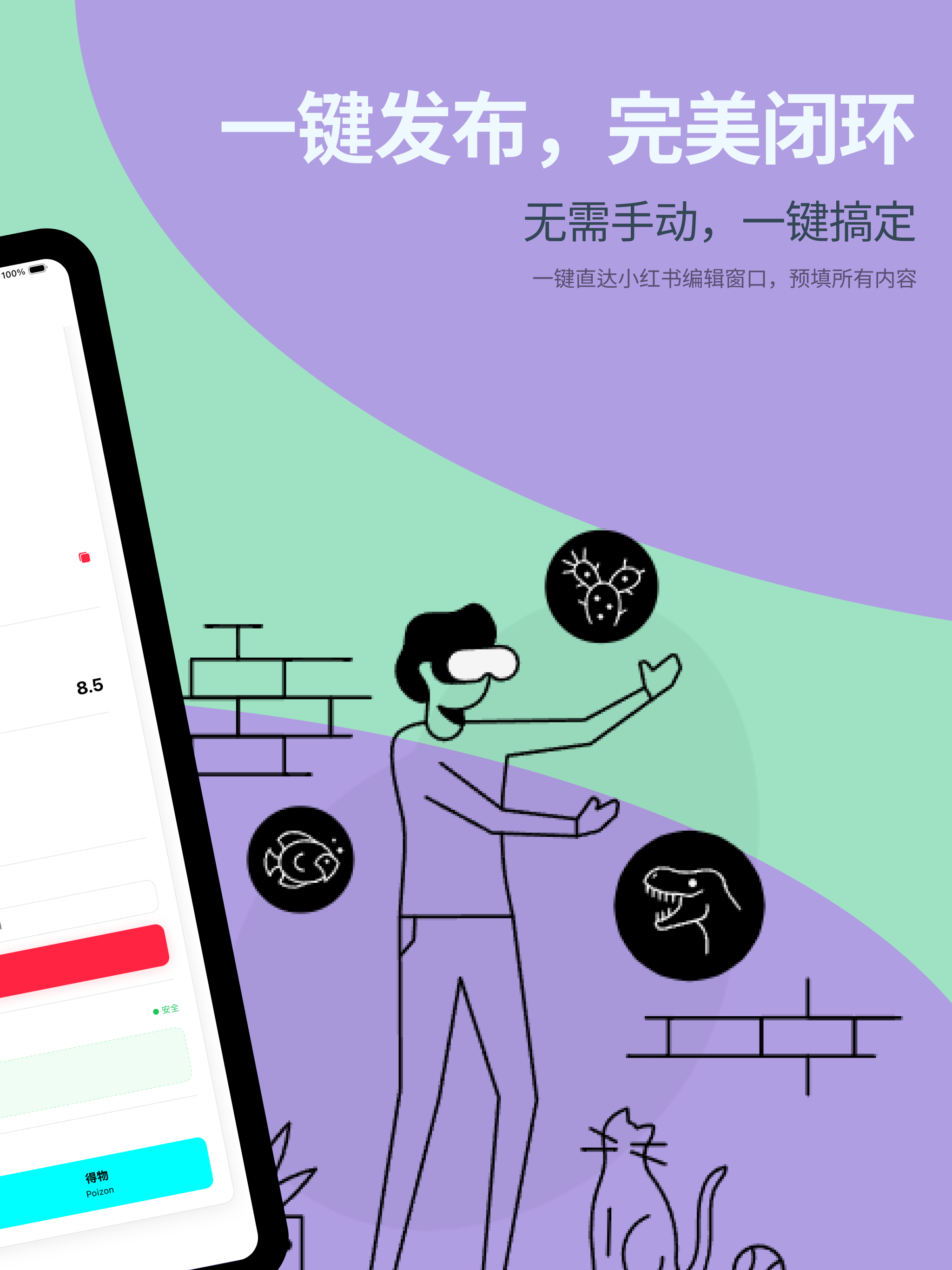 Wanwen