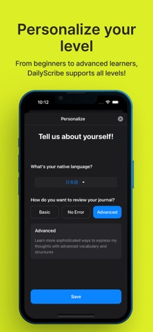AI English Journal Screenshot 7 of 10