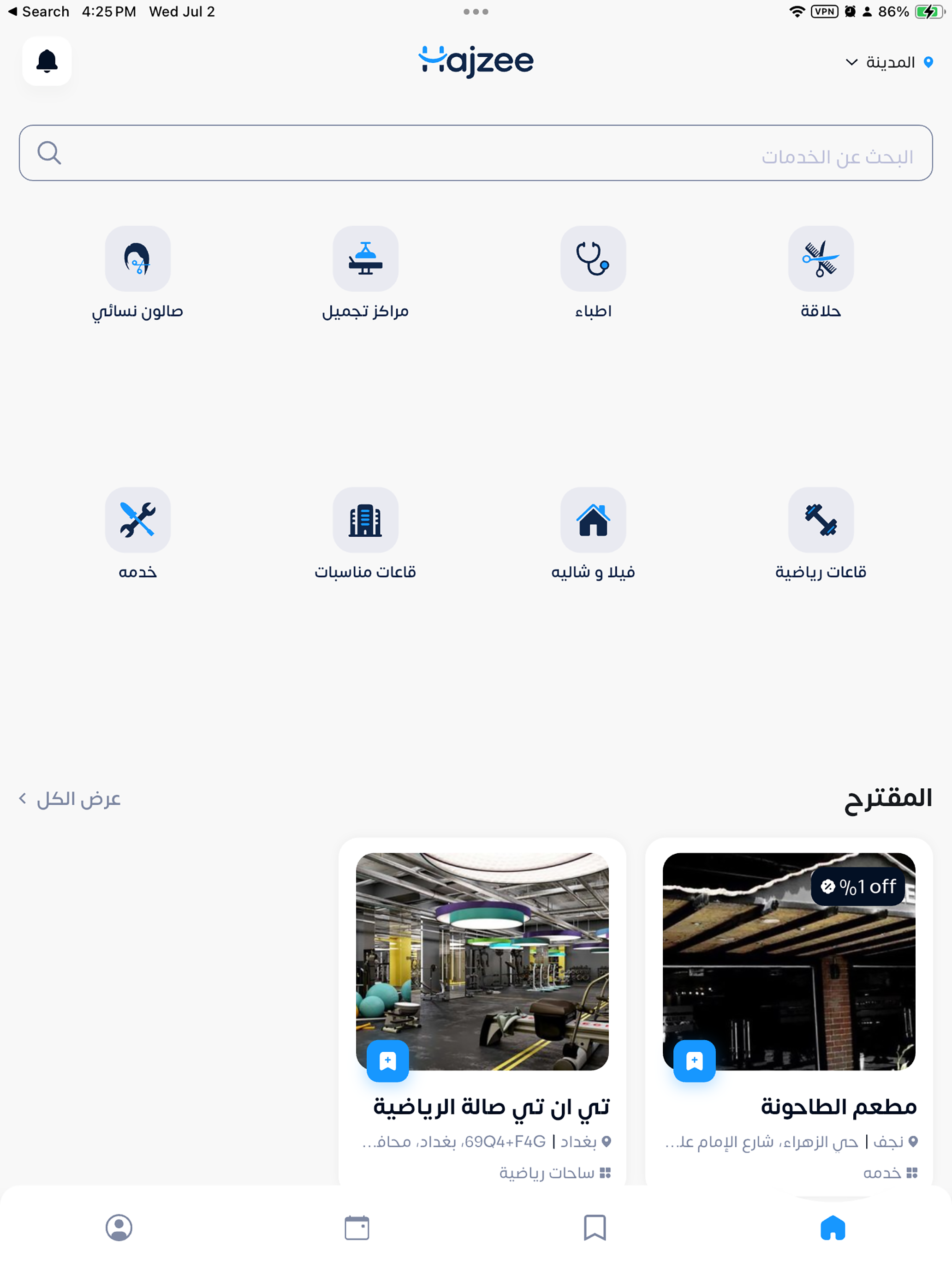 Hajzi Iraq - Booking App screenshot 6