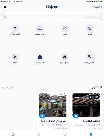 Hajzi Iraq - Booking App iPad screenshot