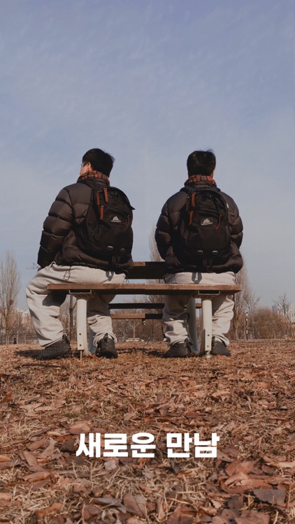 블러비 screenshot-5