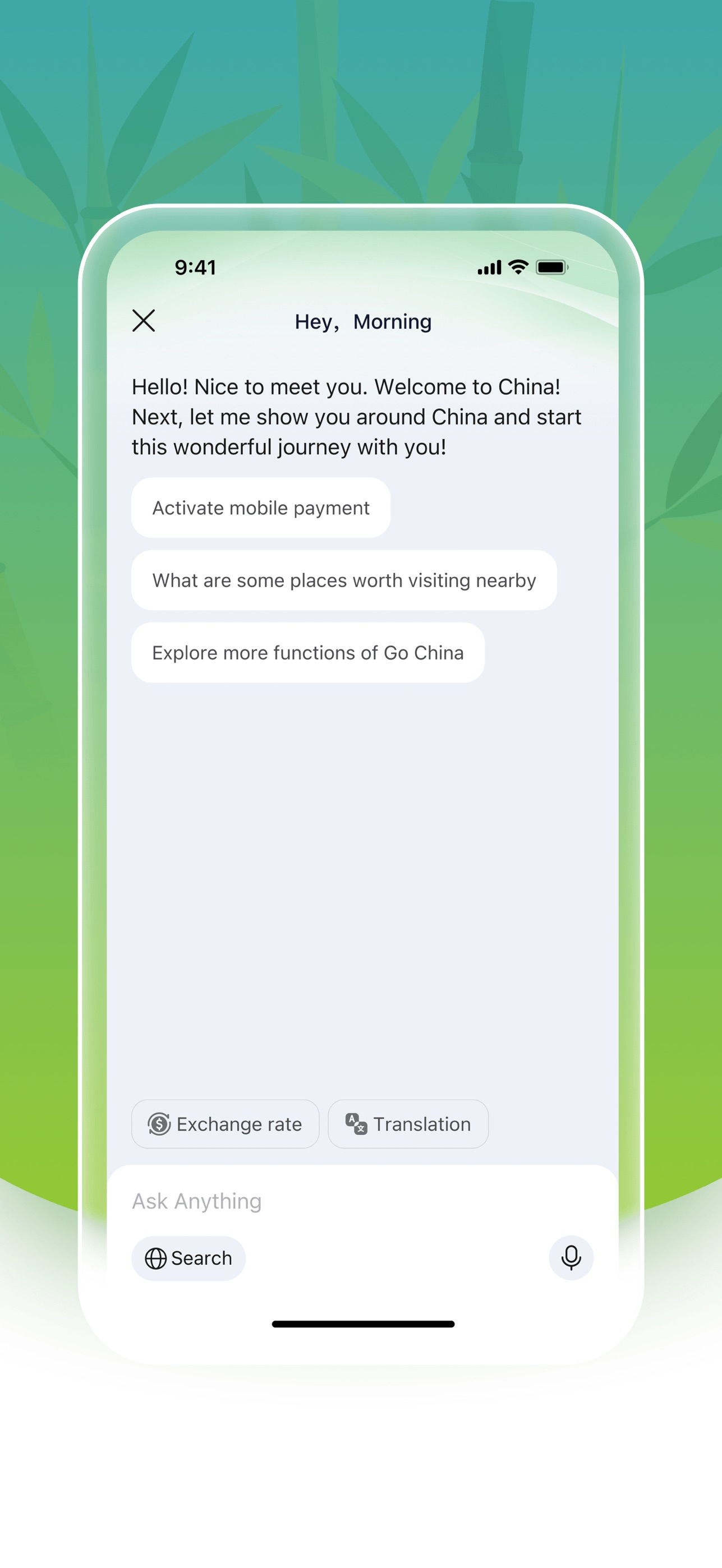 Screenshot 2 of Привет! Китай