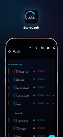 ScoreVault screenshot