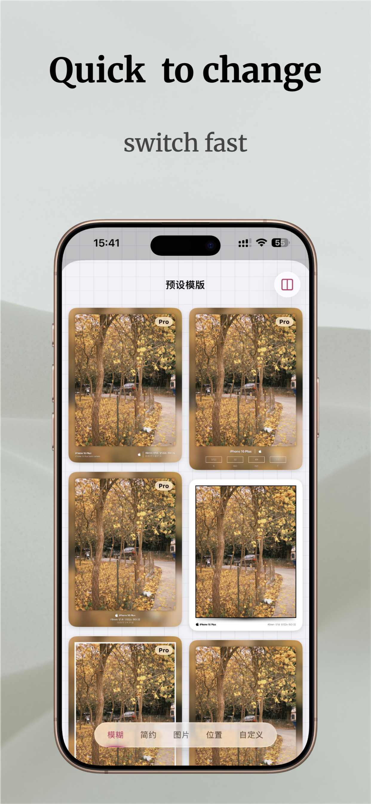 iMark - Watermark screenshot 5