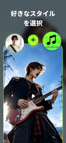 AI動画・音楽: DoReMi iPhone screenshot 3