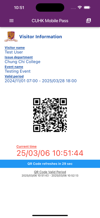CUHK Mobile Pass Screenshot 5 of 5