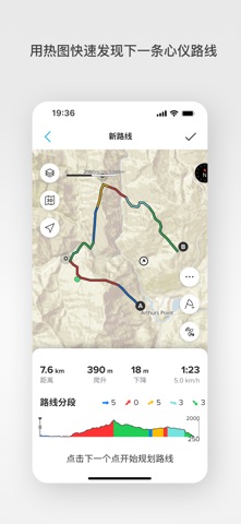 Suunto ZH screenshot