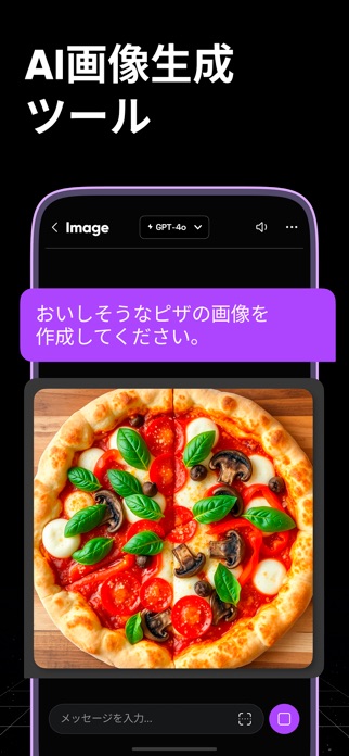 AIチャットボット - Chatomic スクリーンショット3