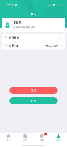 哆咪呢 screenshot