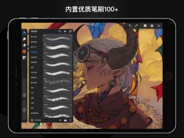 画世界Pro iPad screenshot 1
