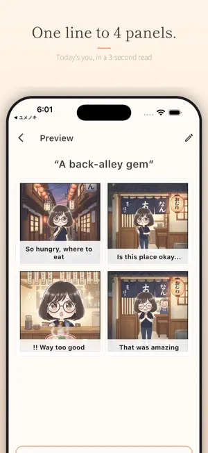 Enikki AI - 4-Panel Diary screenshot 2