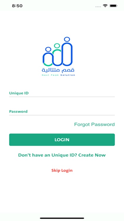 Next Peak screenshot-3