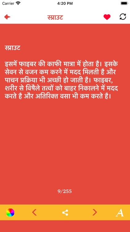 Weight Loss Tips To Meditation screenshot-6