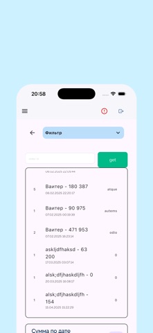 Unipos Dashboard screenshot