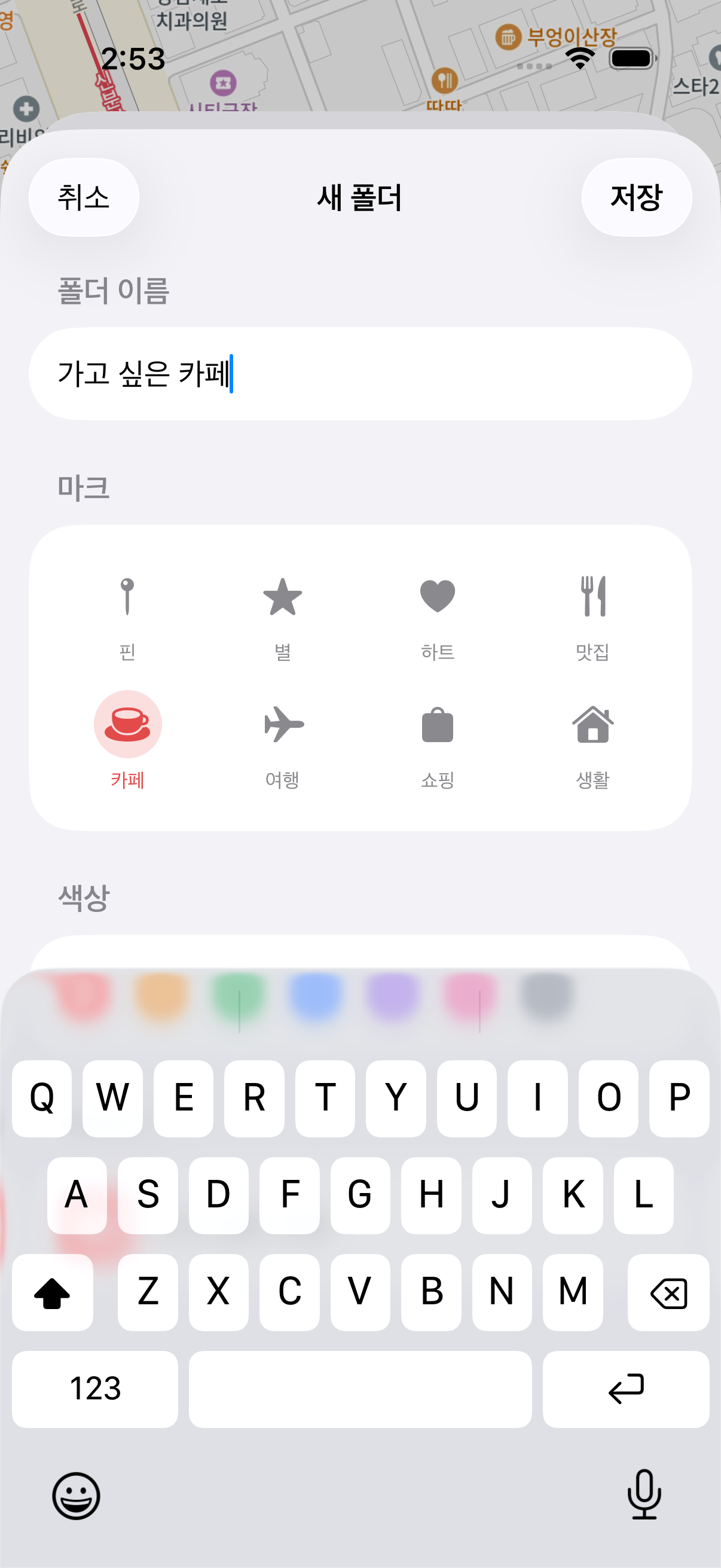 도화지 screenshot 5