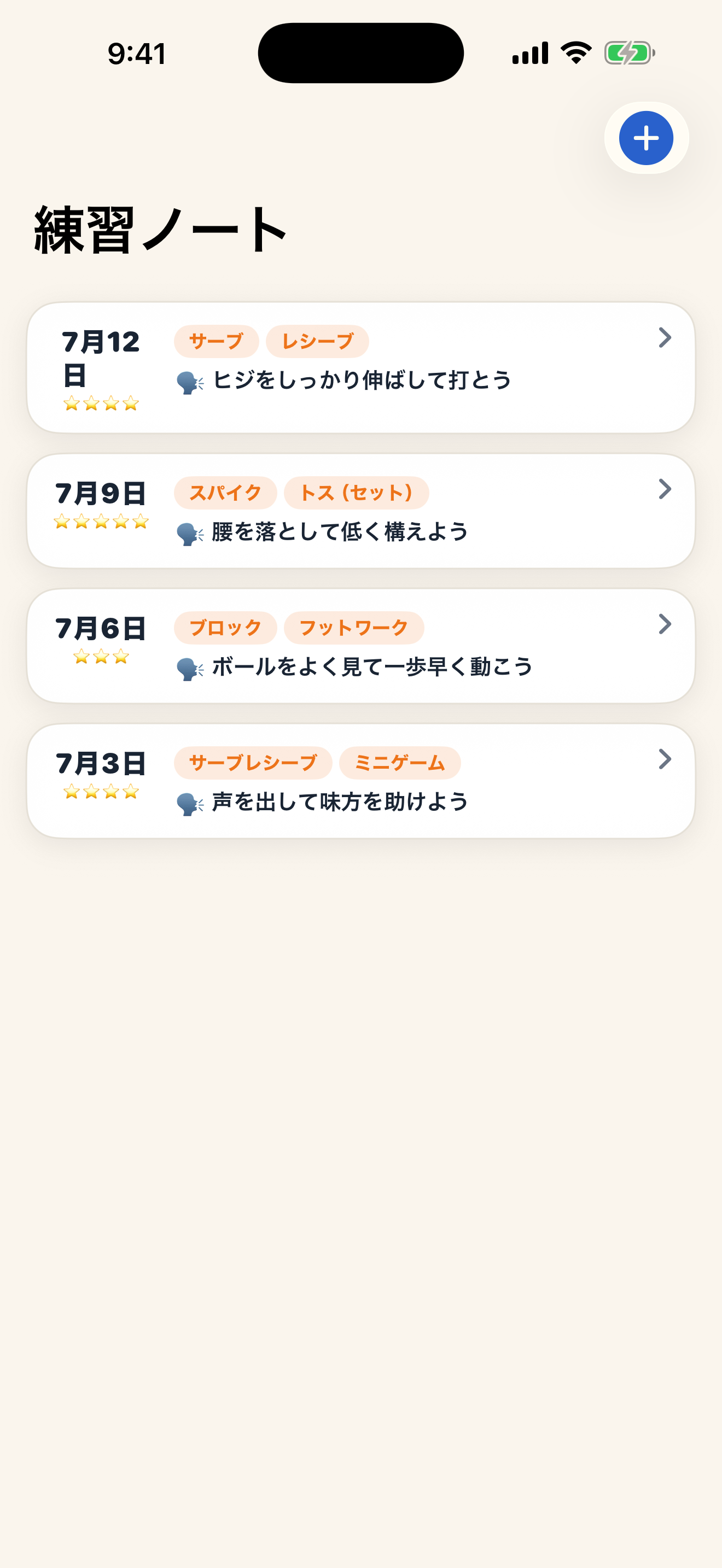 キロクエスト バレー screenshot 5