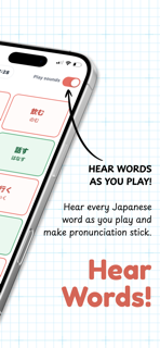 MatchWords: Japanese screenshot 2