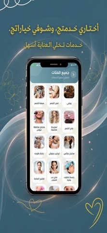 لورين - Lorin screenshot