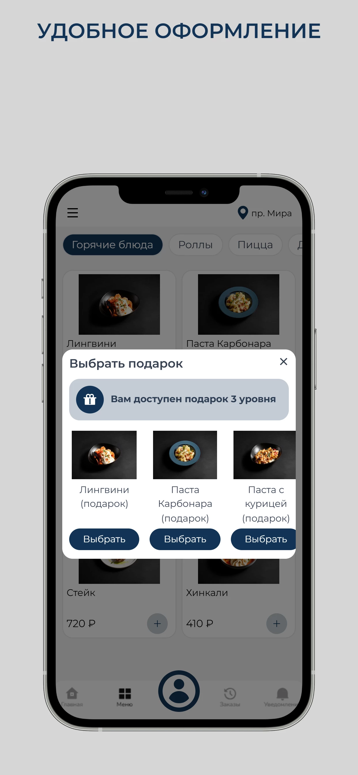 По тихому