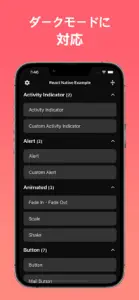 React Native学習入門アプリ screenshot #5 for iPhone