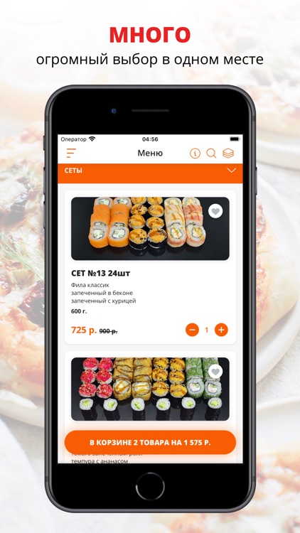 Мандарин | Воронеж