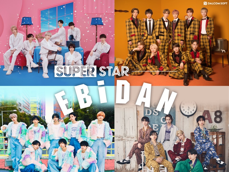 SUPERSTAR EBiDAN screenshot 7