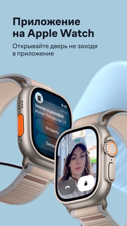 Умный Дом.ру