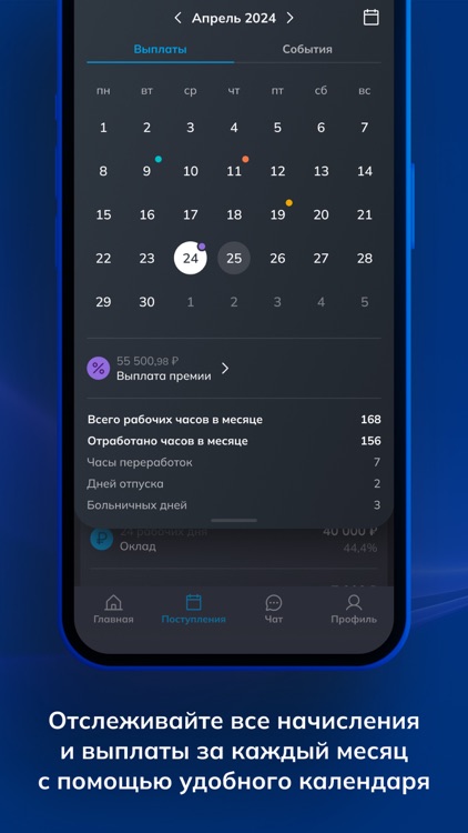Кошелек: выплаты, история, чат screenshot-4