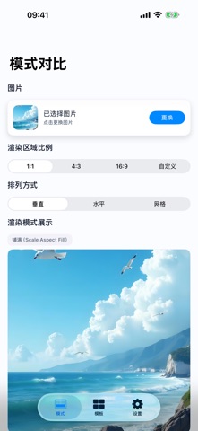 图片的样子 screenshot