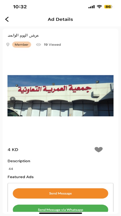 Q8Dealat screenshot-6