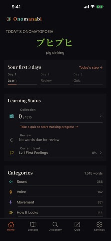Onomanabi iPhone screenshot