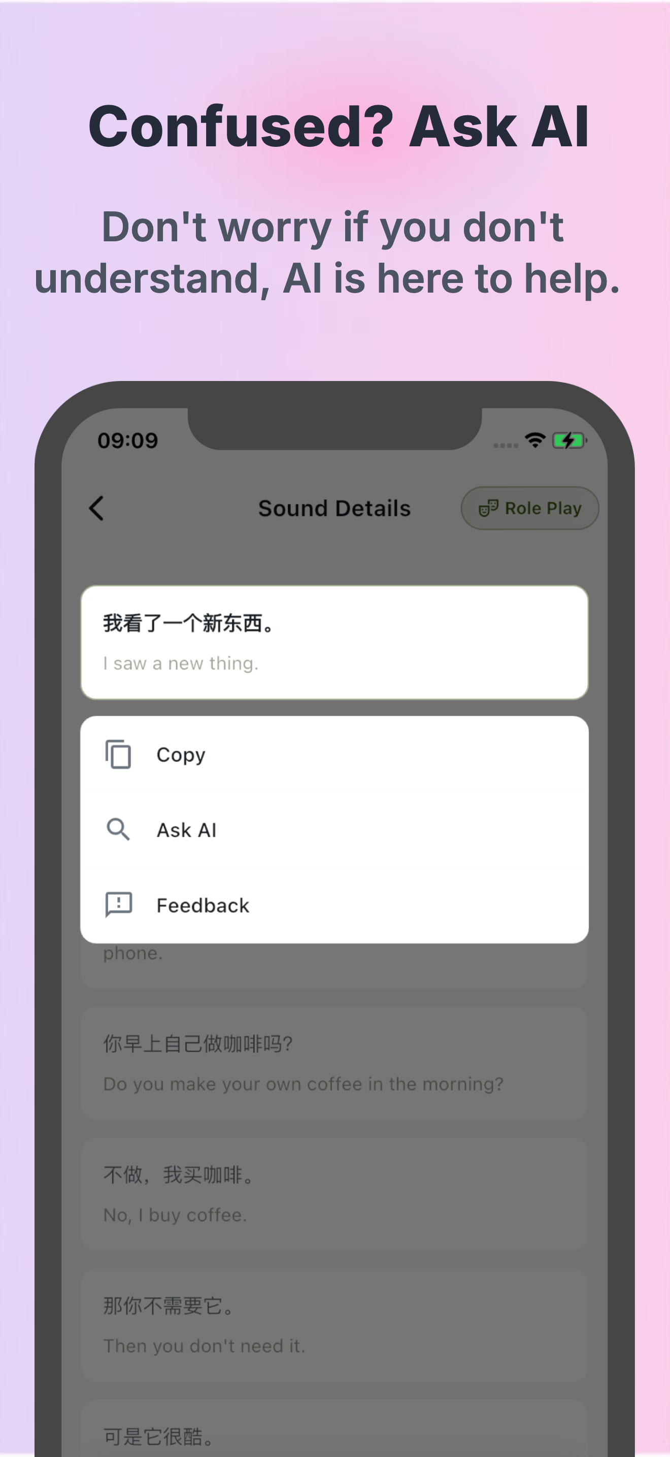 OneShado EchoLearn-跟着AI点滴学语言