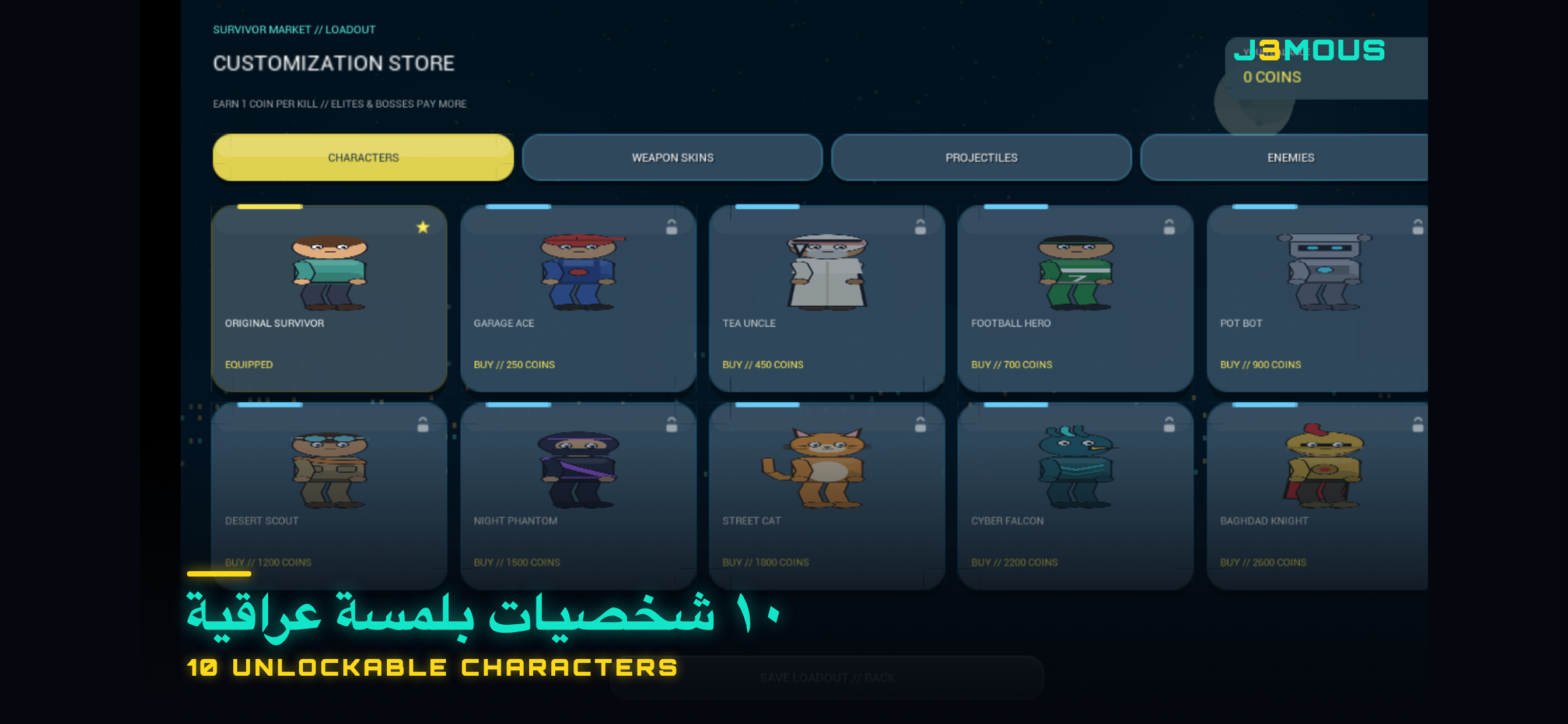 J3mos screenshot 5