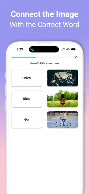 Taleek: تعلم اللغة الانجليزية screenshot 4