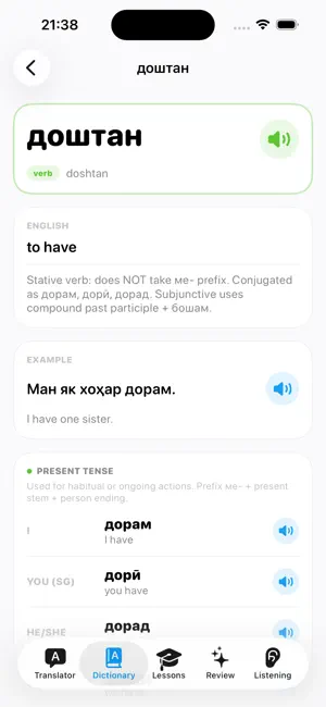 Speak Tajik! screenshot 2