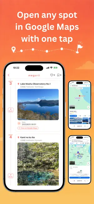 megurii screenshot 3