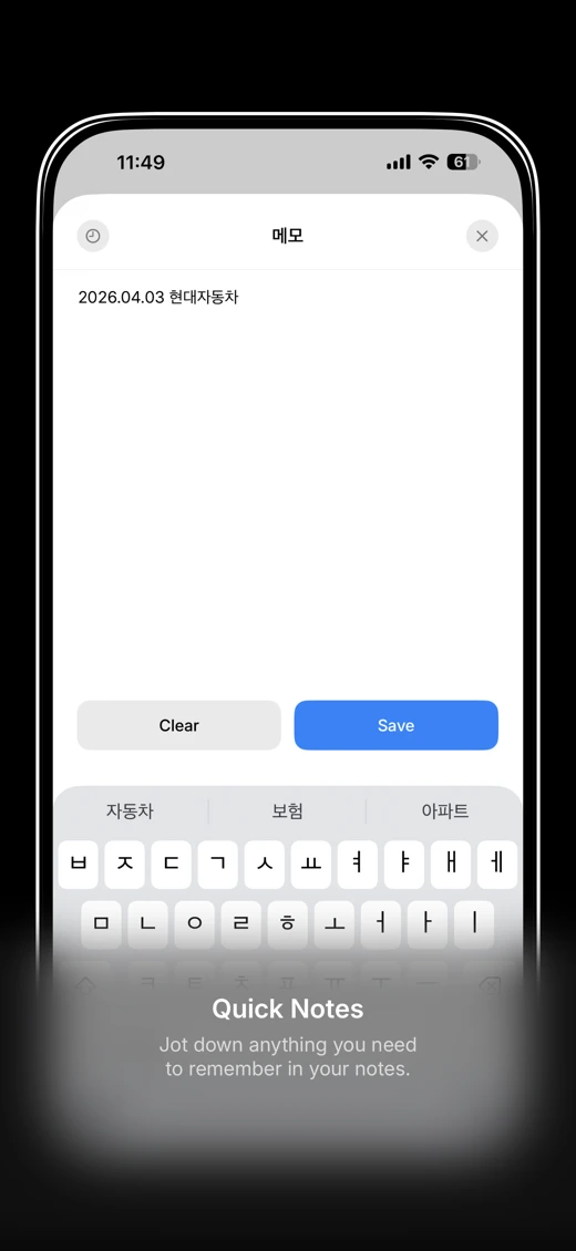 DART Korea Filings & Reports screenshot 9