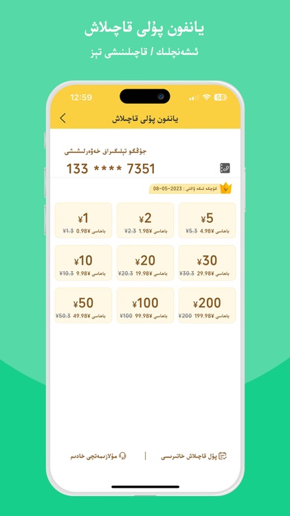 Baray-巴乐 screenshot-7