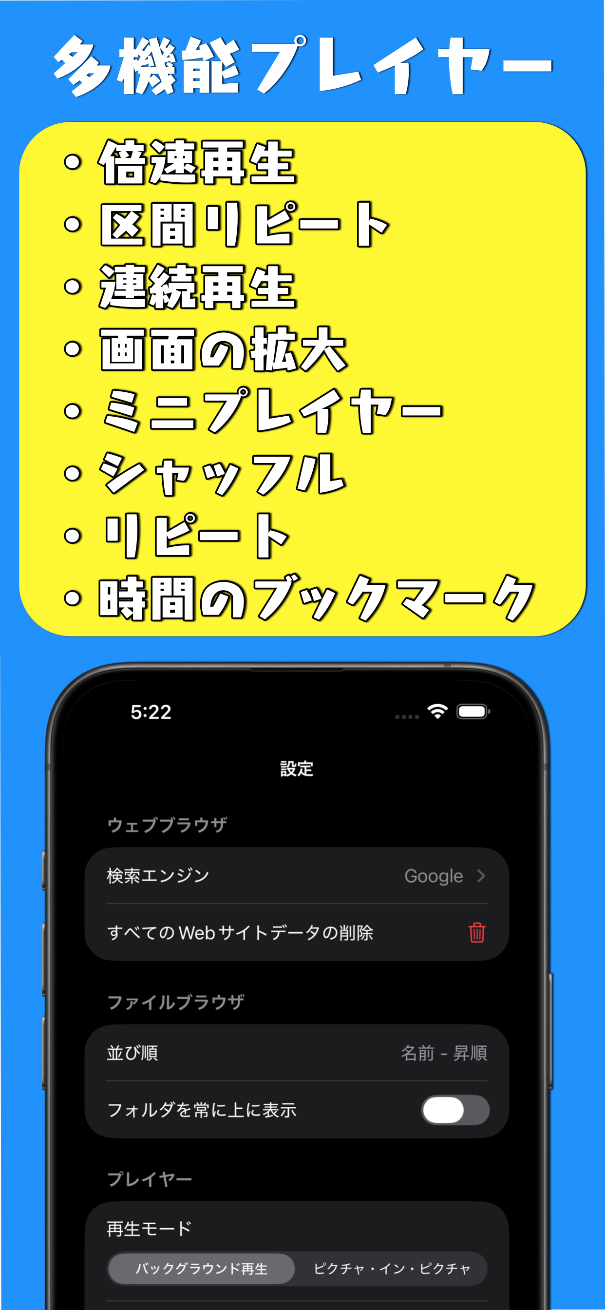 最強HD動画保存 MP3変換 モット screenshot 3