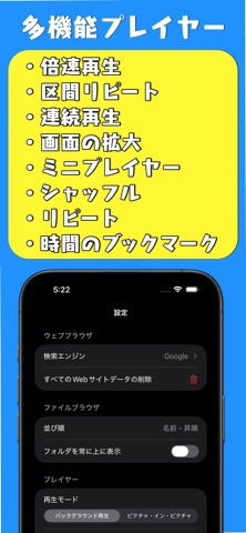 最強HD動画保存 MP3変換 モット screenshot