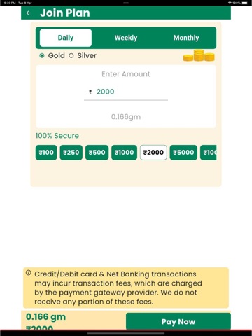 App screenshot