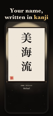 Kanji Scrolls: Samurai Ink Screenshot 4 of 6