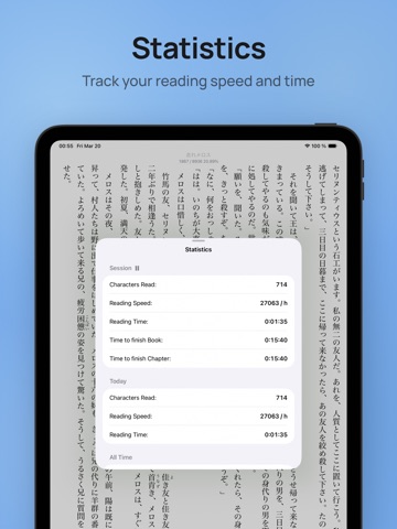 Hoshi Reader Screenshot 4