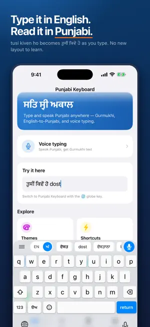 Punjabi Keyboard: Voice Typing screenshot 2