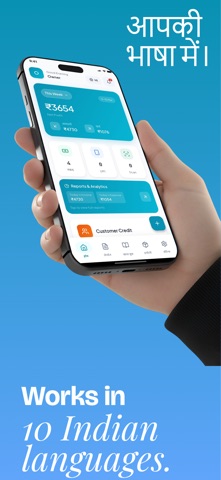 Hisab Expert screenshot